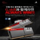 하이앤드PC 이미지