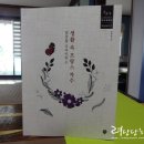 일상을 예술로, 프랑스자수 이미지