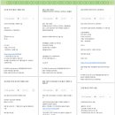 양지세탁전문점 | [oladeoro.com] 2025.2.19일 3부 체험단 모음입니다.