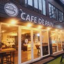 카페드팽(Cafe' De Pain) | 부산대 넓고 아늑한 디저트카페 카페드팽
