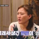 수미구내식당 - 7622 | 수미구내식당