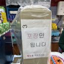 군청길 | [내돈내산] 추억의 맛 소환! 유재석도 반한 의성 맛집 달라스햄버거 방문 후기