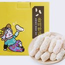 백석올미마을 | 생생정보 매실한과 당진 백석올미마을 후기, 파는 곳 (판매처)