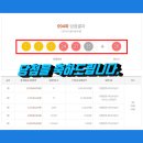 CU 양산그린점 이미지