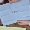 혜인도기 이미지