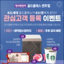 정인건설산업(주)