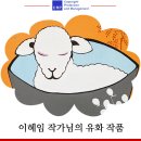 (주말) 서양화 이미지