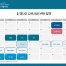 휘경82 이미지