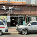 제주돈담 이미지