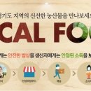 아주농산물장터