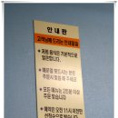 왕촌식당 - 공주시 | 왕촌식당