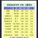 조아라댄스 이미지