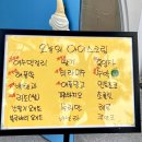 아이스크림옥 이미지