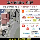 힐스테이트2층약국 이미지
