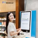 파인더스에이아이 지디넷코리아