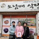 오남매식당