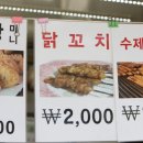 예당핫도그 이미지