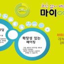 이엘사이언스 이미지