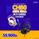 사운드플러스 이미지