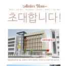 버스정류장_갈매스타힐스후문 이미지