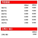 이지샐러드 이미지