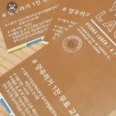 히든트랙브루잉 이미지