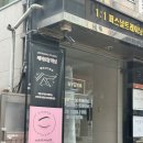 제이로랑뷰티스튜디오