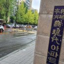 압구정-110 이미지