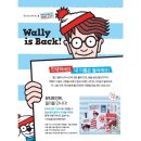 수트래블(주) 이미지