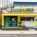 삼송상점가