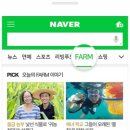 한국아그로법인 네이버블로그