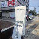 연다굿즈춘천강원대점 이미지