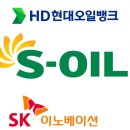 롤러코스트