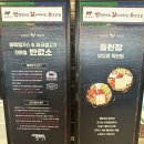 향남 소고기맛집 반값소, 가성비 질 좋은 소고기를 먹으려면 달려가세요!