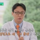 노년내과 의사가 말하는 스마트폰 많이하는 사람 특징 이미지