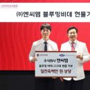 ㈜메디사이언스 이미지