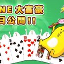 Line&Co 이미지