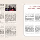 전주대학교 대체의학대학원 이미지