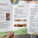 달콤한마법사