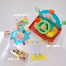 웰컴 | 스엔코 앰버서더 5기 | 5개월 아기 장난감 브라이트스타트 3종 웰컴 박스 후기