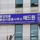 경남귀산촌학교