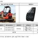 ㈜무한건설 - 8242 | ㈜무한건설