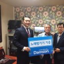 가능경로당 이미지