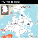 바다위에정원 한겨레