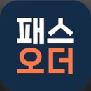 오더엔 이미지