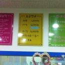 캥거루방방놀이터