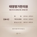 조은한약 이미지