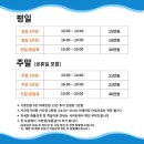 풀스테이 이미지