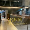 미미스퀘어