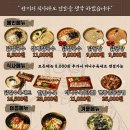 한끼닭칼국수 네이버블로그